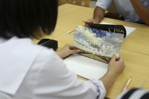 未来創造キャリア教育ENAGEED