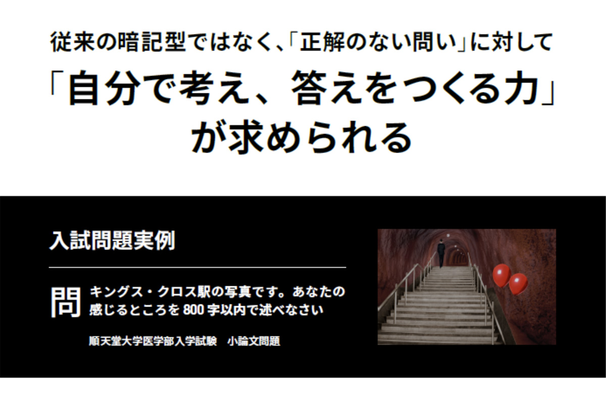 未来創造キャリア教育ENAGEED