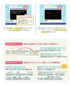 速読英語