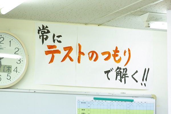 鹿児島の塾 mugenの教室内